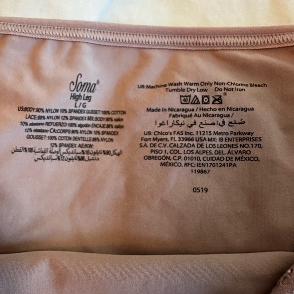 Soma High Leg XL - Picture 3 of 3